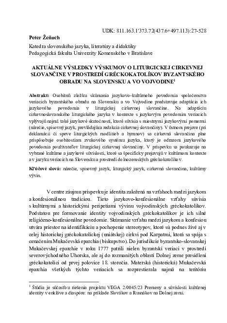 Zákon o asistovanej reprodukcii na Slovensku: súčasný stav, prax a perspektívy