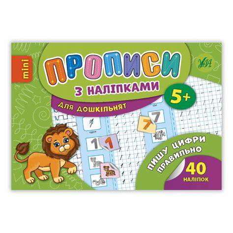 Materiály na písanie a počítanie